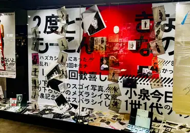 KK60 ～コイズミ記念展～の展示イメージ 2