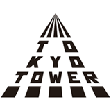 「東京タワーで、あいましょう。」計画（TTA計画）とは