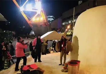 横手市で、あいましょう。～展